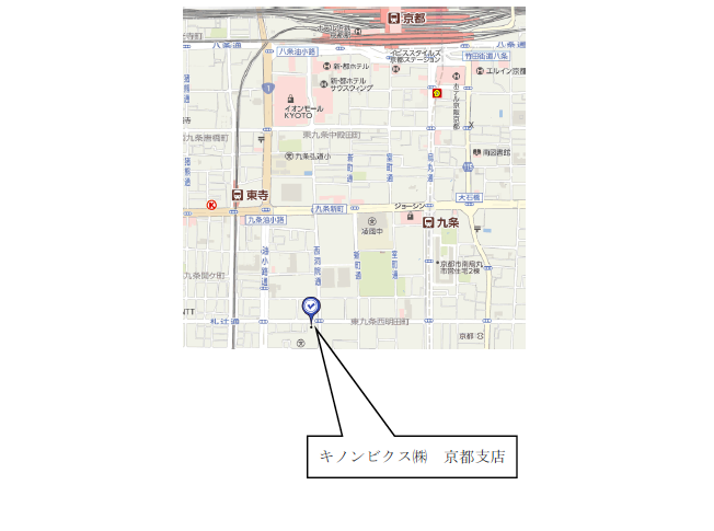 kyouto_iten